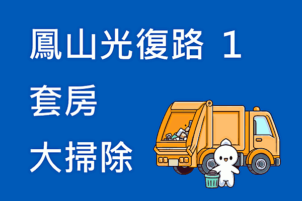 成果案例 2
