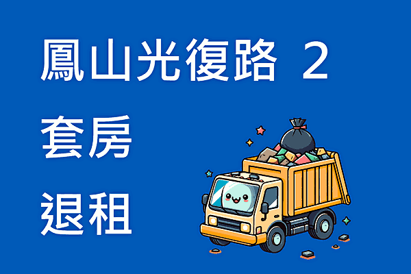 成果案例 3