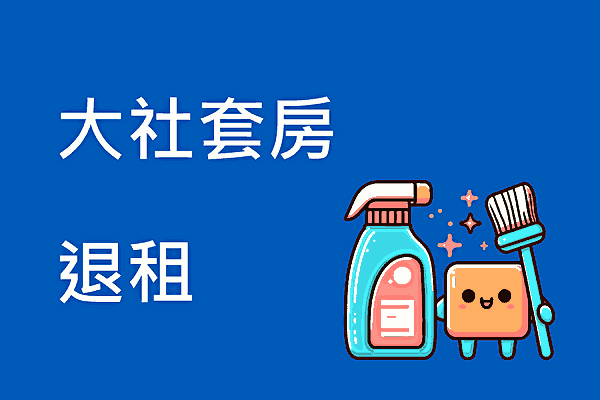 成果案例 4