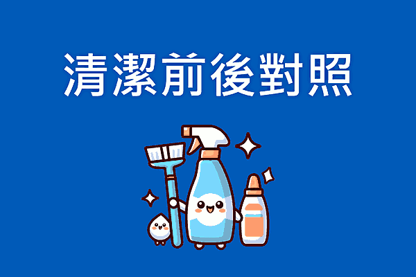 成果案例 5